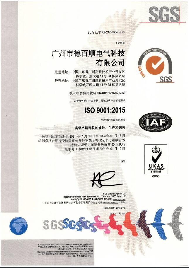 QQ screenshot 20210123162938