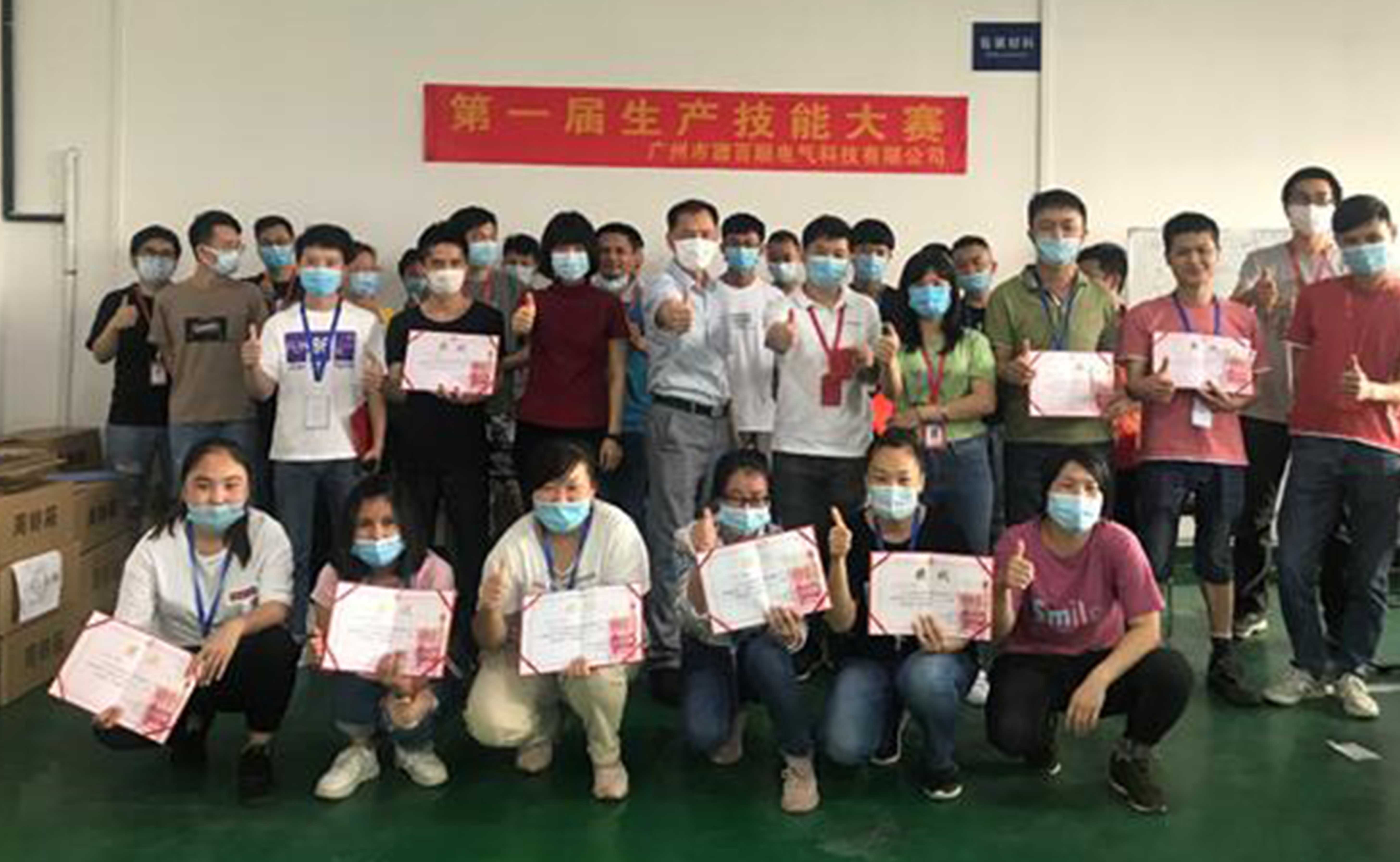 Debaishun's first production skills competition was a complete success