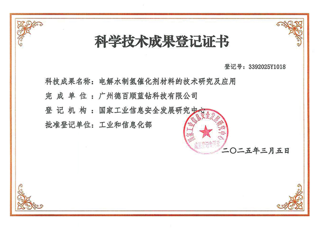 China"s Ministry of Industry and Information Technology evaluates the "internationally advanced" level