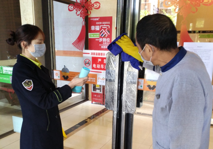 Vanke uses ozone sanitizing spray bottle for residential disinfection