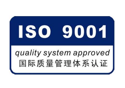 Debaishun passed ISO9001 quality system certification, and company management reached a new level